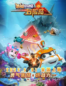 午夜久久电影